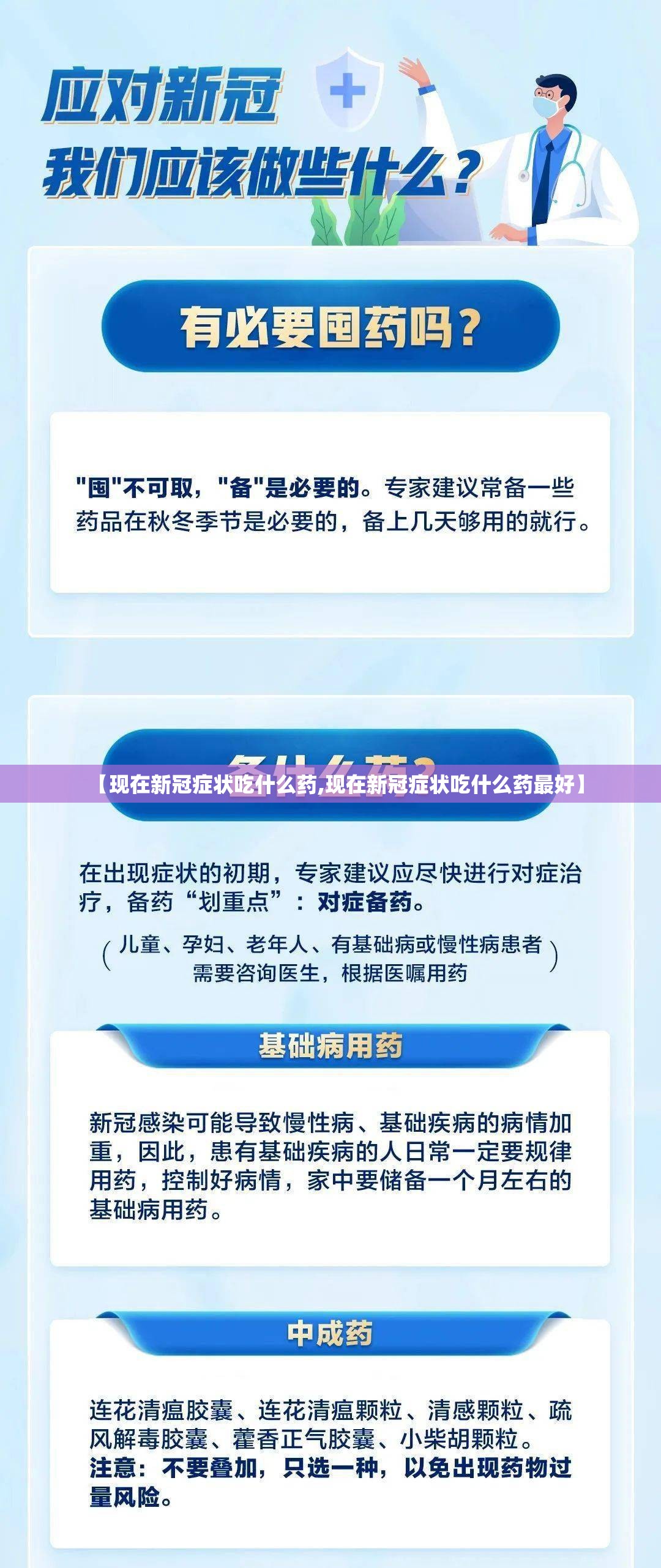 【are的过去式/are的过去式的读音】