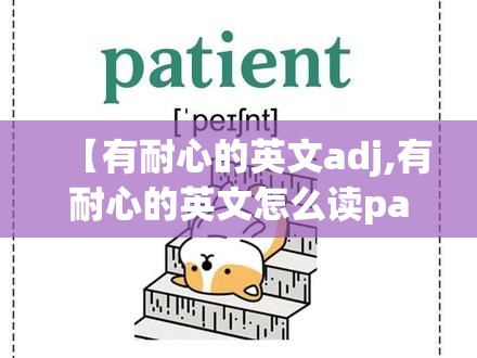 相见打一个最准确数字（猜字谜相见打一个字）