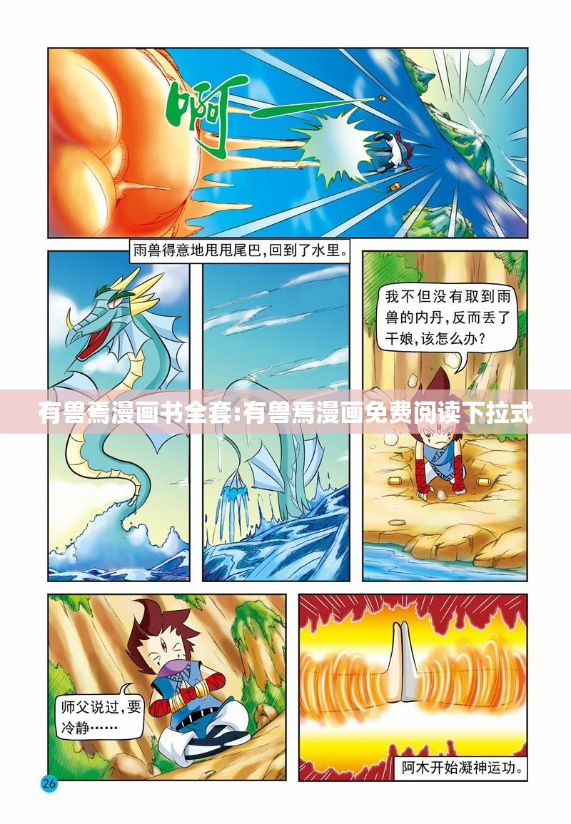 盈方微股票/盈方微股票分析