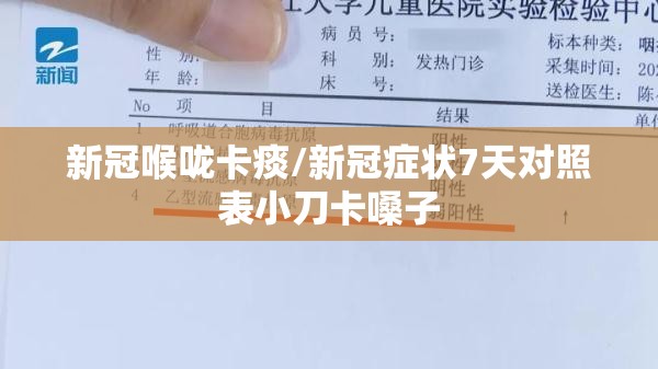 友的部首/季的部首