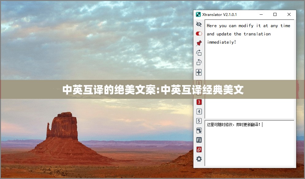 中英互译的绝美文案:中英互译经典美文