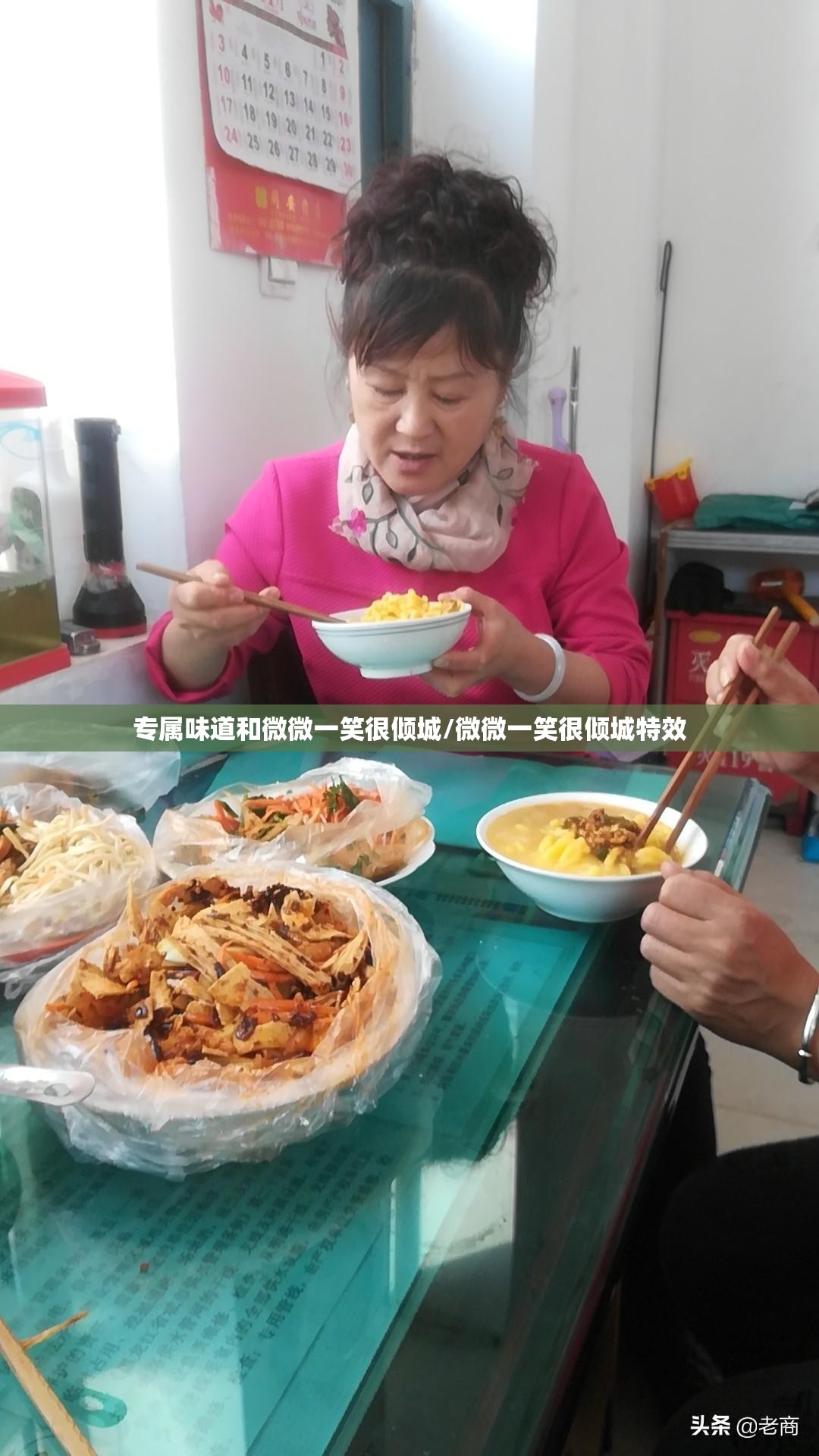 专属味道和微微一笑很倾城/微微一笑很倾城特效