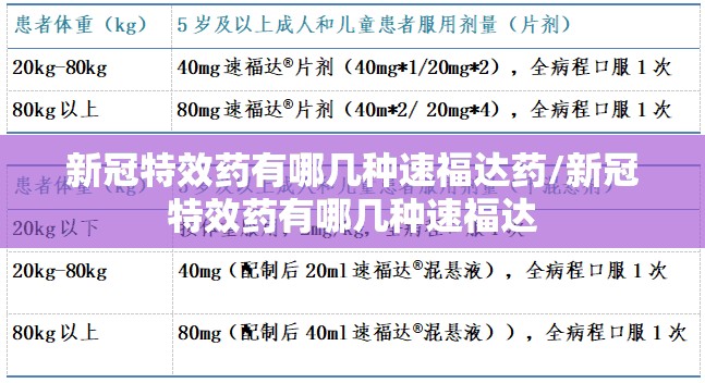 【间组词/间组词100个】