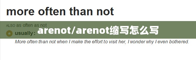 arenot/arenot缩写怎么写