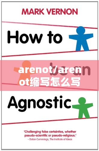 arenot/arenot缩写怎么写