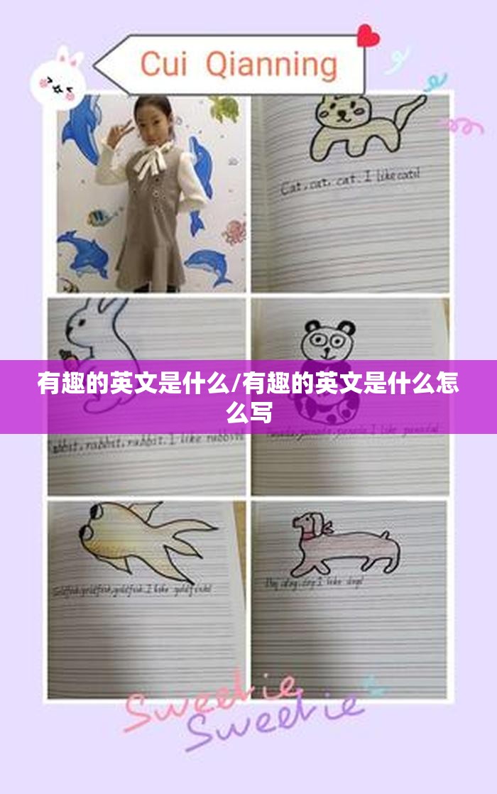堂兄弟英语/堂兄弟英语单词
