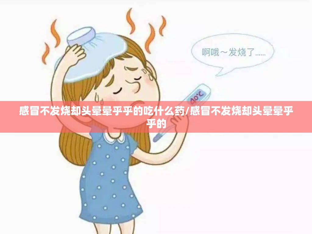 【英语怎么说急急如律令,馫龘飝鱻灥麤靐飍英语怎么说】