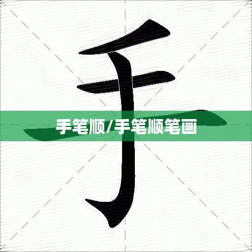 【英语怎么说急急如律令,馫龘飝鱻灥麤靐飍英语怎么说】