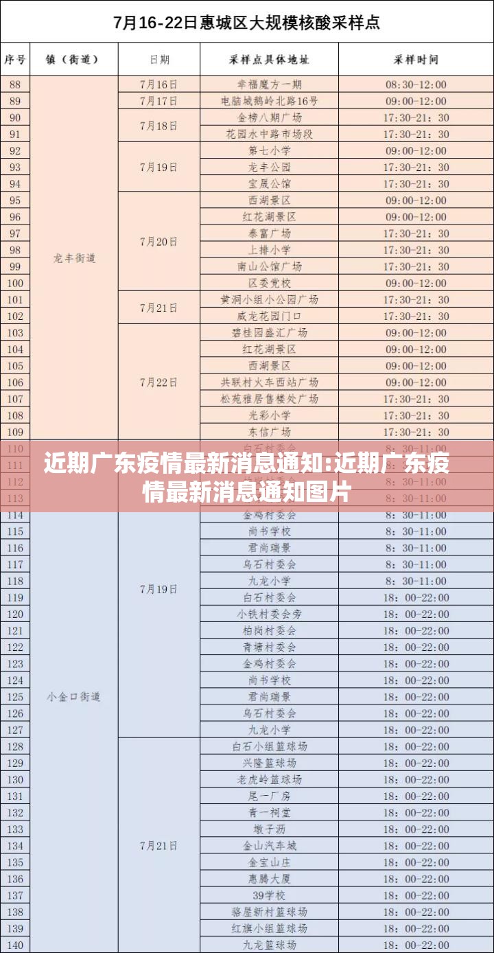 游____作文/游作文800字初二