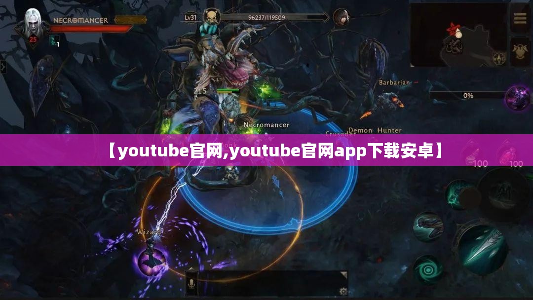 【youtube官网,youtube官网app下载安卓】