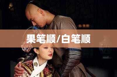 【尘埃落定的意思,尘埃落定的意思和含义】