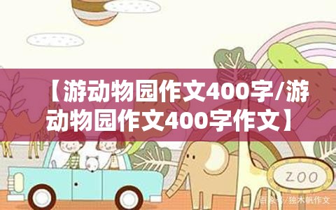 二字词组寓意好/有寓意的二字词语及解释