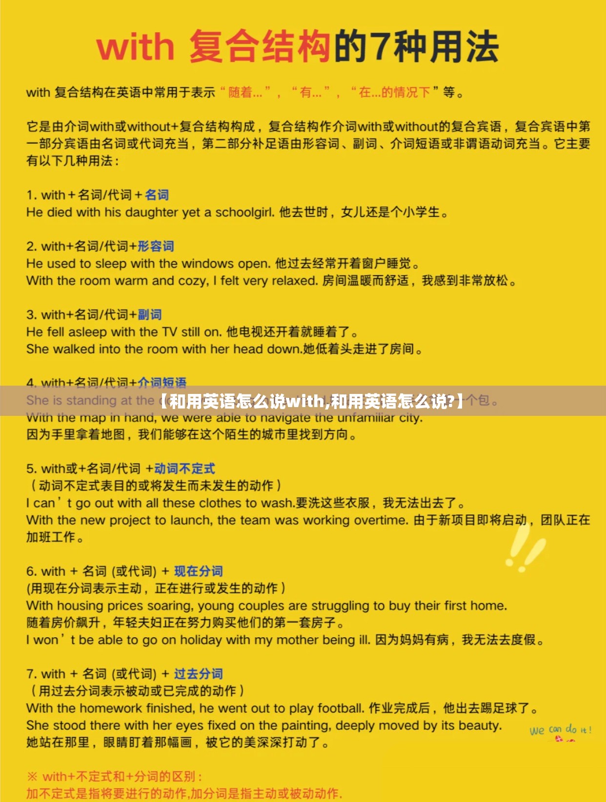 【有组词造句一年级简单的句子/有造句一年级上册】