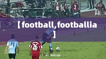 【football,footballia】