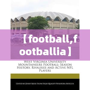 【football,footballia】