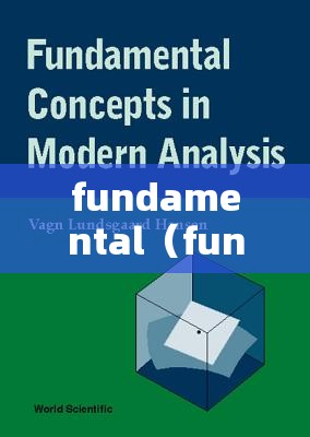 fundamental（fundamentalist）