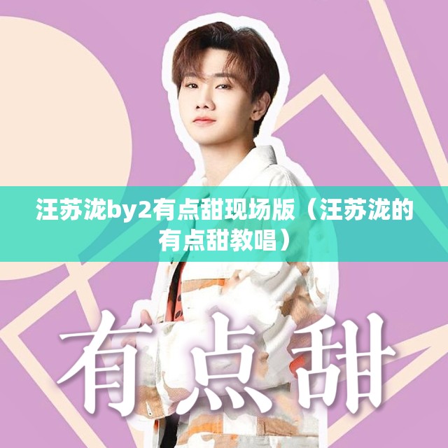 堵组词/堵组词有哪些两字的