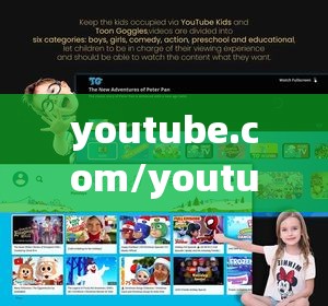 youtube.com/youtubecome中文