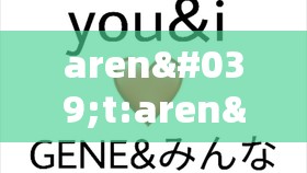 aren't:aren't you
