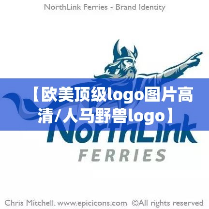 【欧美顶级logo图片高清/人马野兽logo】