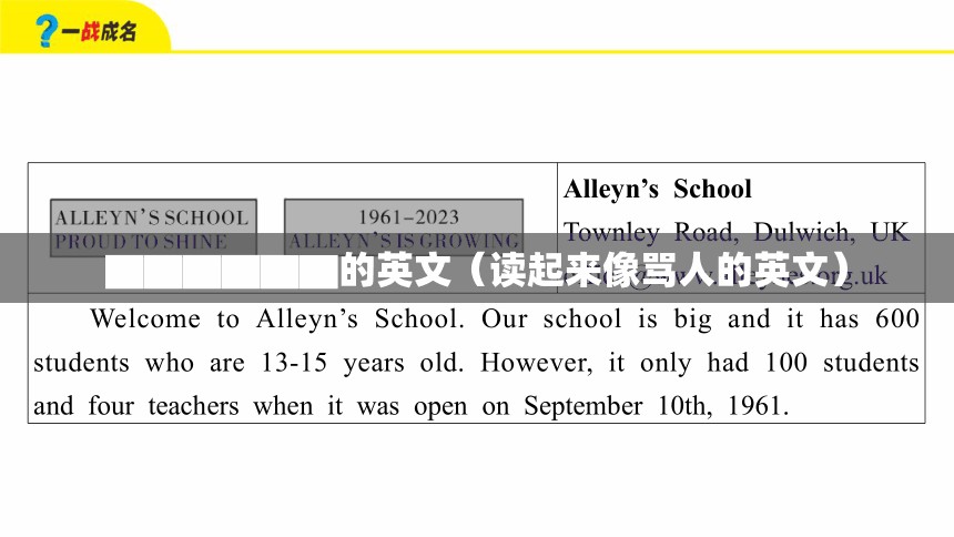 有帮助的英文helpful/有帮助的英文短语怎么说