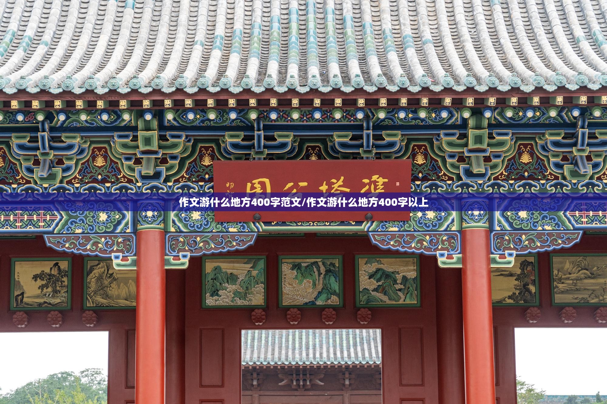友的部首到底是什么:友的部首叫什么名称