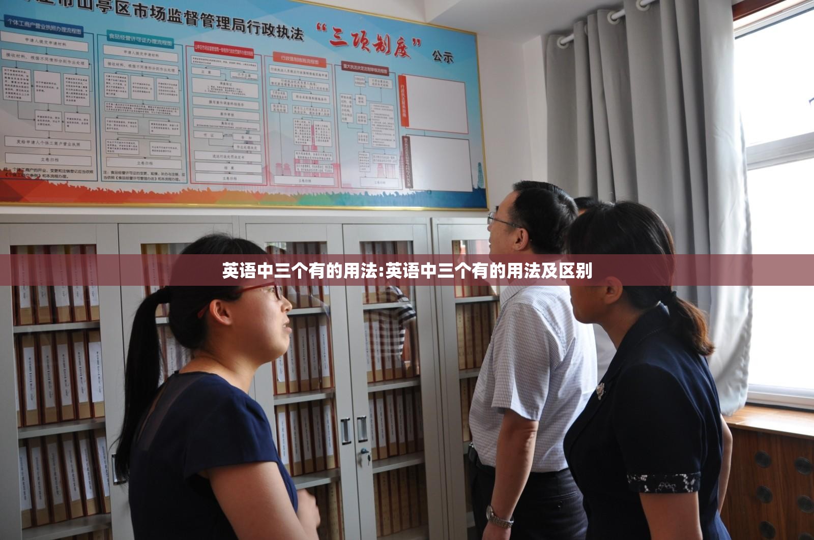 英语中三个有的用法:英语中三个有的用法及区别