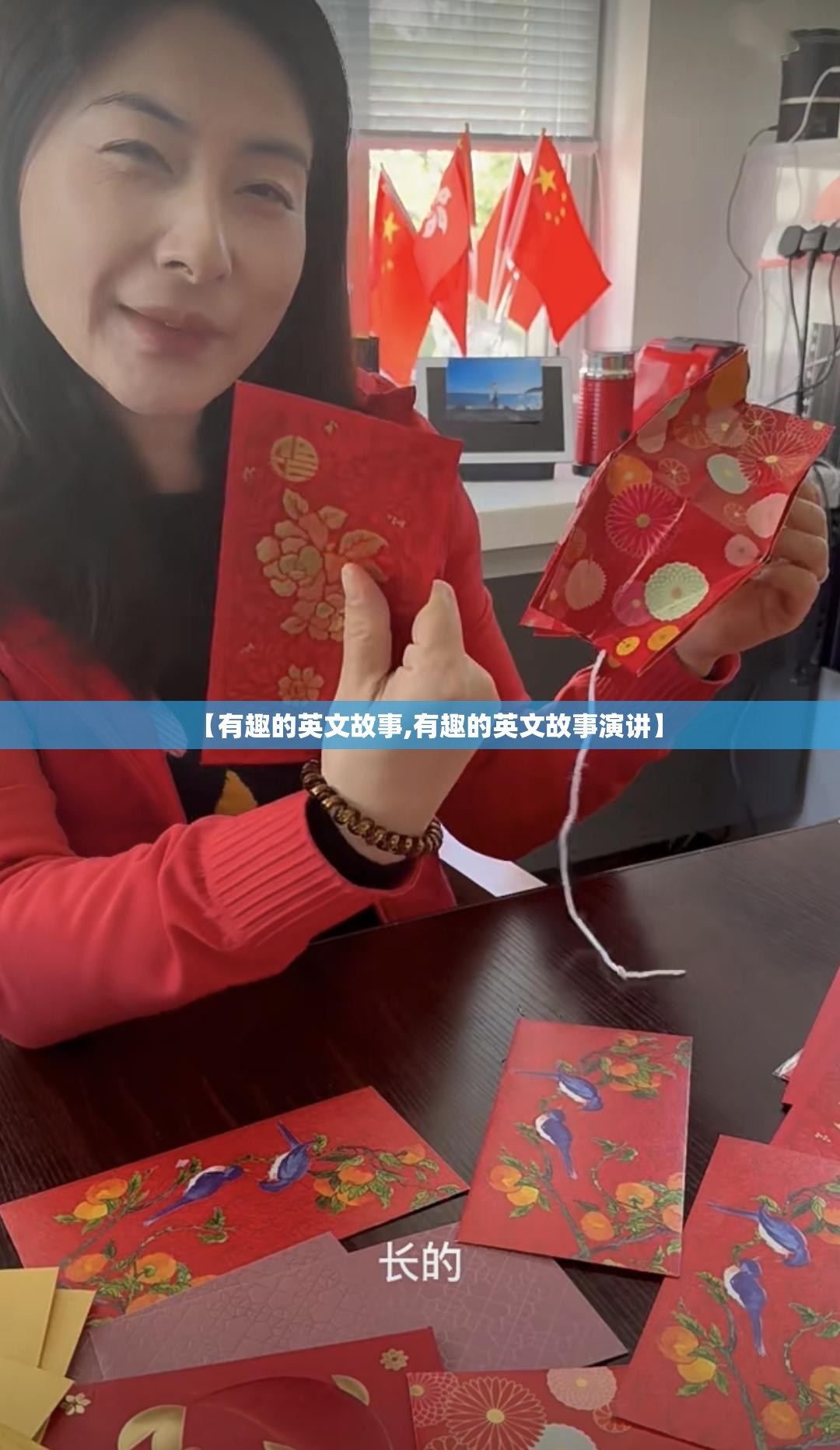 【有趣的英文故事,有趣的英文故事演讲】